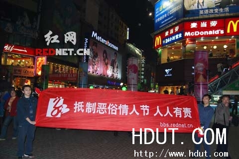 Www.Hdut.Com