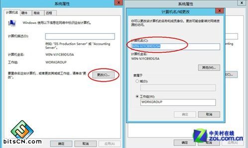 细节定成败 部署WinServer 2012十项注意 