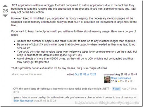 减少.NET应用程序内存占用的一则实践