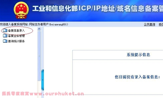 Www.Hdut.Com