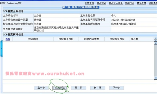 Www.Hdut.Com
