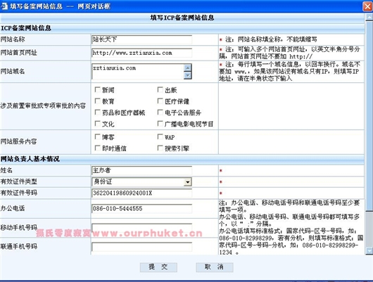 Www.Hdut.Com