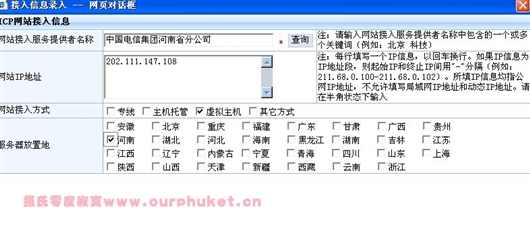 Www.Hdut.Com