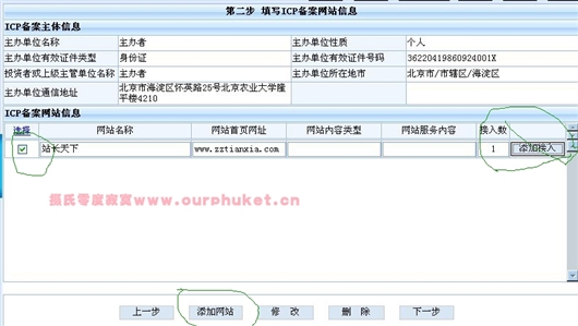 Www.Hdut.Com