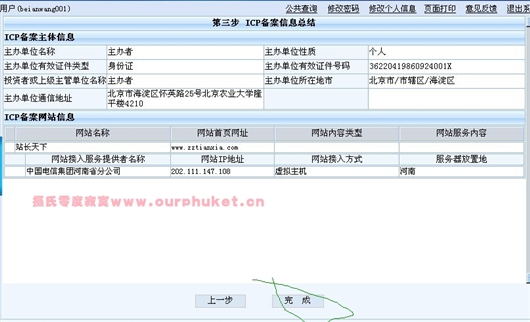Www.Hdut.Com
