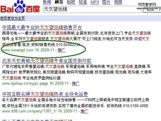 Www.Hdut.Com