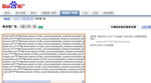 Www.Hdut.Com