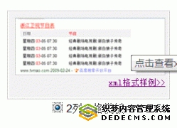 Www.Hdut.Com