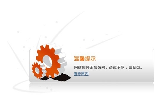 Www.Hdut.Com