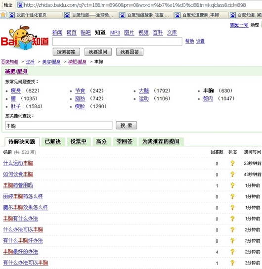 Www.Hdut.Com