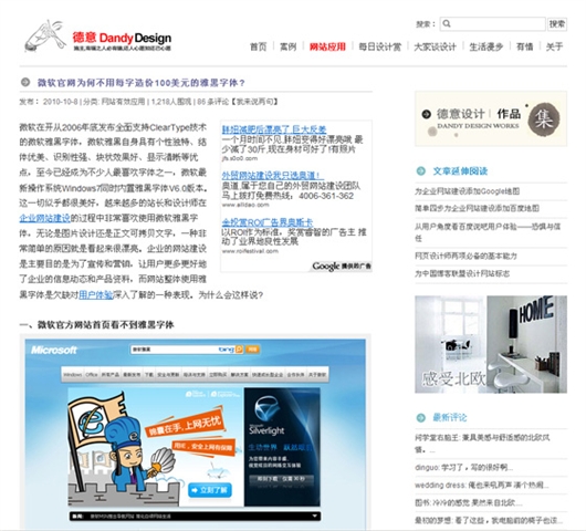 Www.Hdut.Com