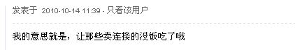 Www.Hdut.Com