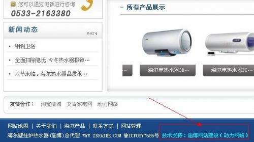 www.hdut.com