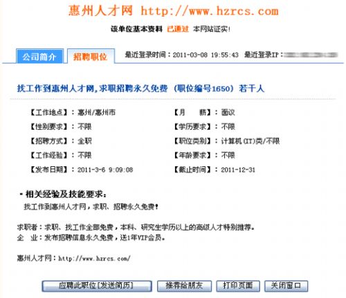 www.hdut.com