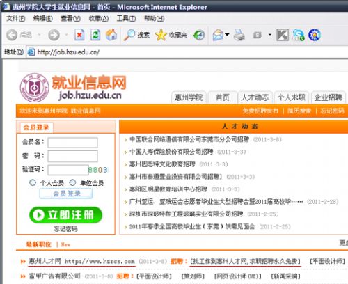 www.hdut.com