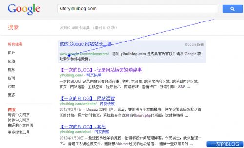 site结果