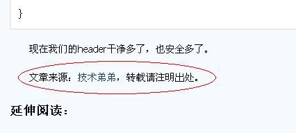 分享博文