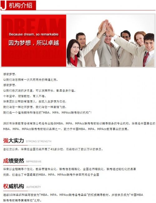 公司品牌文案