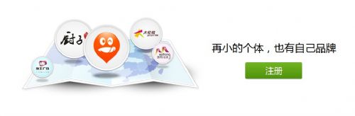 微信