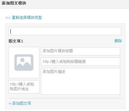 利用QQ空间打造营销利器