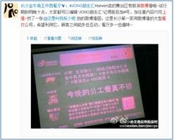 餐饮行业走在了社会化媒体营销的前沿 - Horus - 西涯无忌