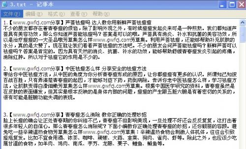 视频外链文档