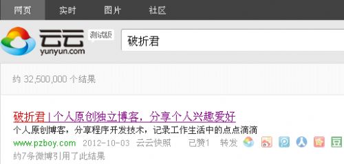 云云搜索