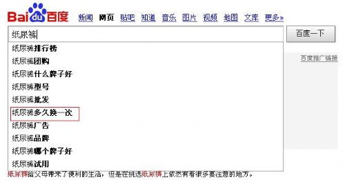 企业网站内容如何具备营销性