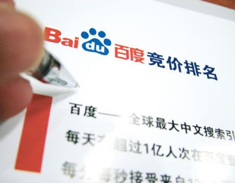 如何真正做好竞价赚钱