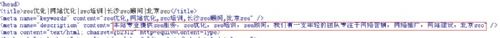 description标签