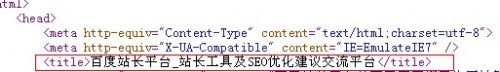 title标签