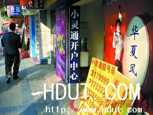 Www.Hdut.Com