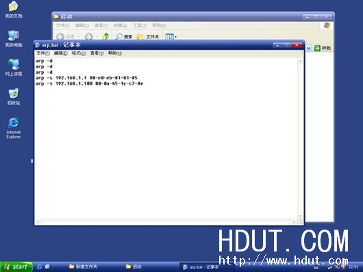 Www.Hdut.Com