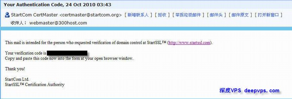 startssl_cert_6