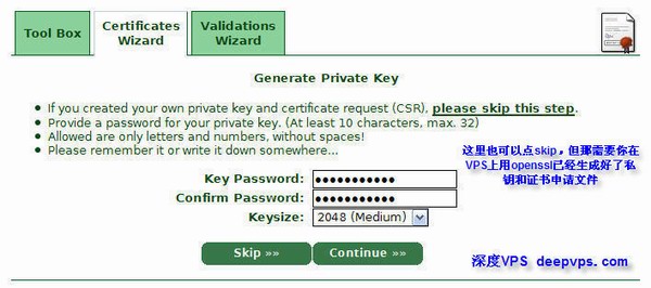 startssl_cert_10